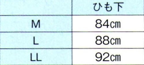 東京ゆかた 65412 裃 盟印 紋は、はり紋またはすり込み紋でご用命承ります（別価格）。※この商品の旧品番は「25432」です。※この商品はご注文後のキャンセル、返品及び交換は出来ませんのでご注意下さい。※なお、この商品のお支払方法は、先振込（代金引換以外）にて承り、ご入金確認後の手配となります。 サイズ／スペック